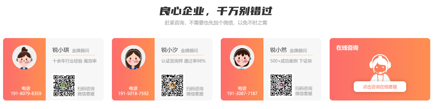 軟著申請代理公司聯(lián)系方式